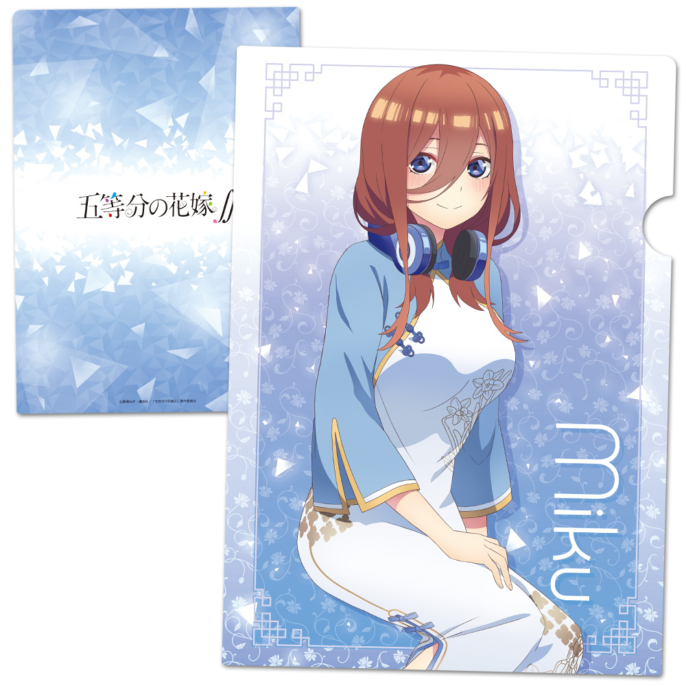 五等分の花嫁∬ クリアファイルE【描き下ろし】