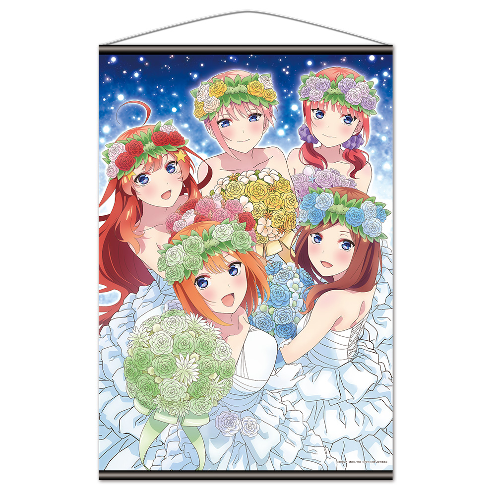 映画「五等分の花嫁」 B2タペストリーN［中野五姉妹］