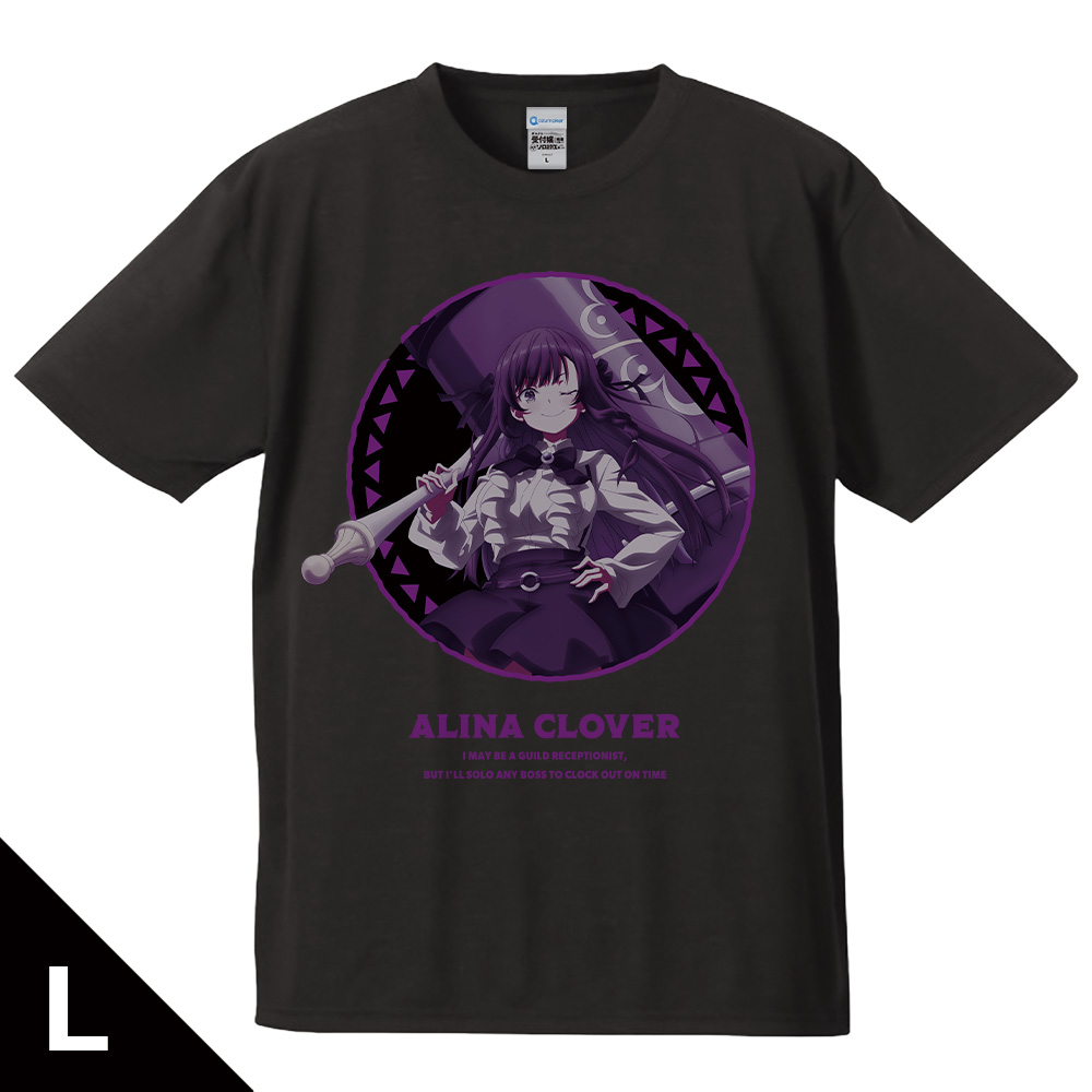 ギルドの受付嬢ですが、残業は嫌なのでボスをソロ討伐しようと思います Tシャツ アリナ・クローバー Lサイズ