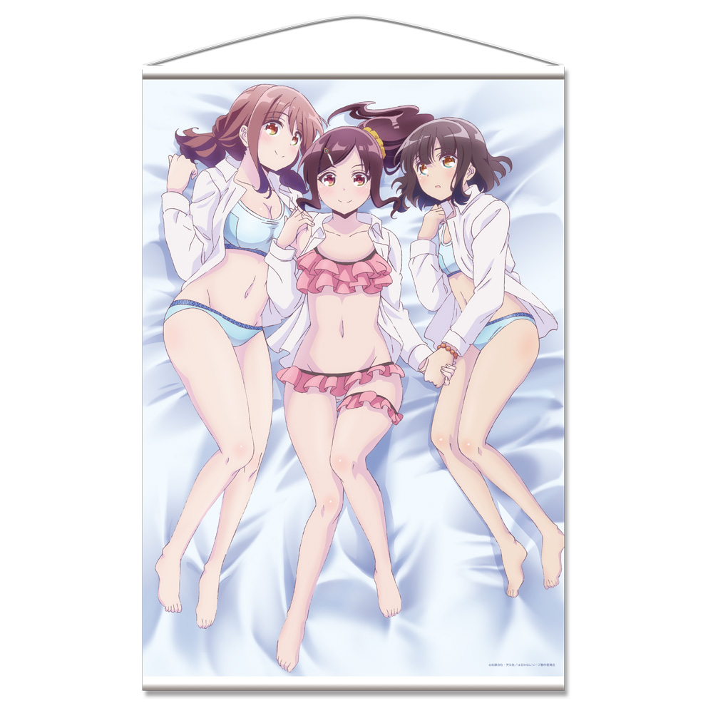 はるかなレシーブ B2タペストリー C 遥 かなた あかり はるかなレシーブ B2タペストリー C 遥 かなた あかり