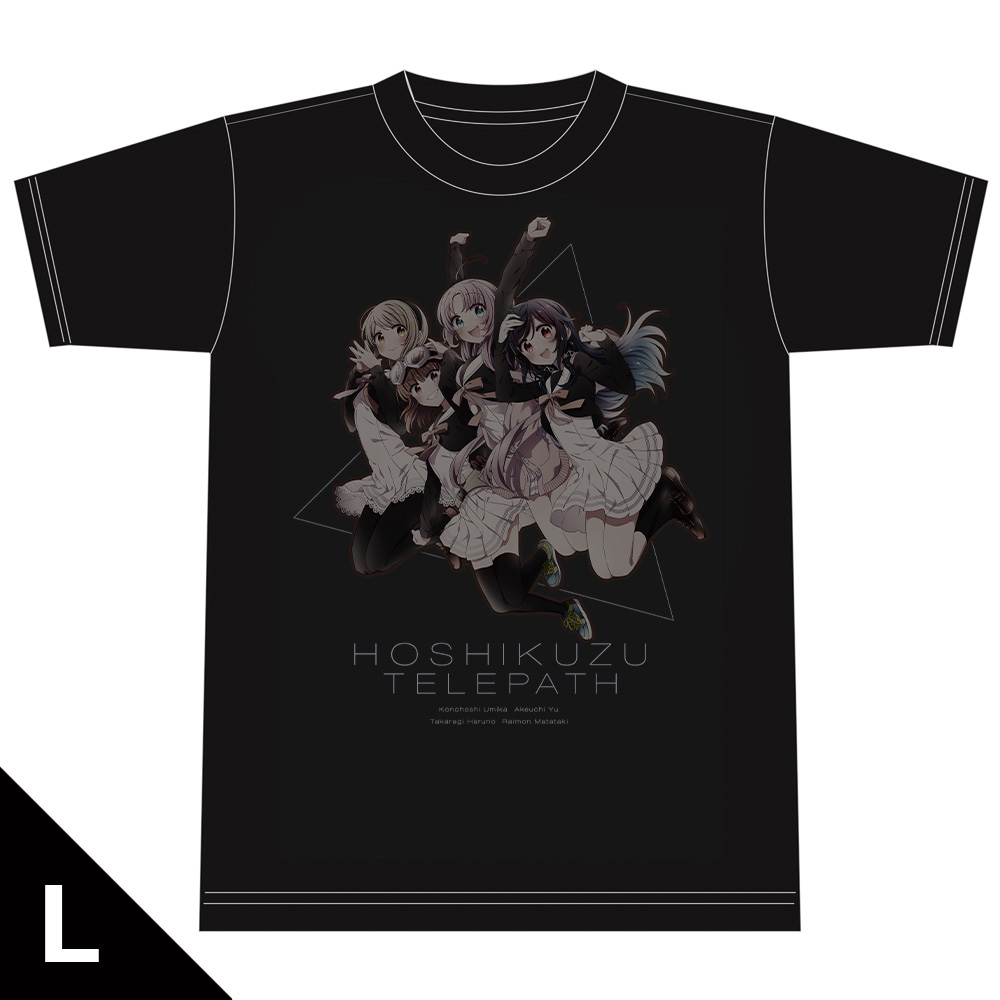 星屑テレパス Tシャツ B［海果＆ユウ＆遥乃＆瞬］ Lサイズ