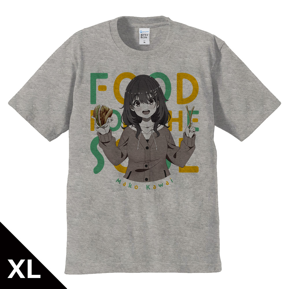 TVアニメ『日々は過ぎれど飯うまし』 Tシャツ 河合まこ XLサイズ