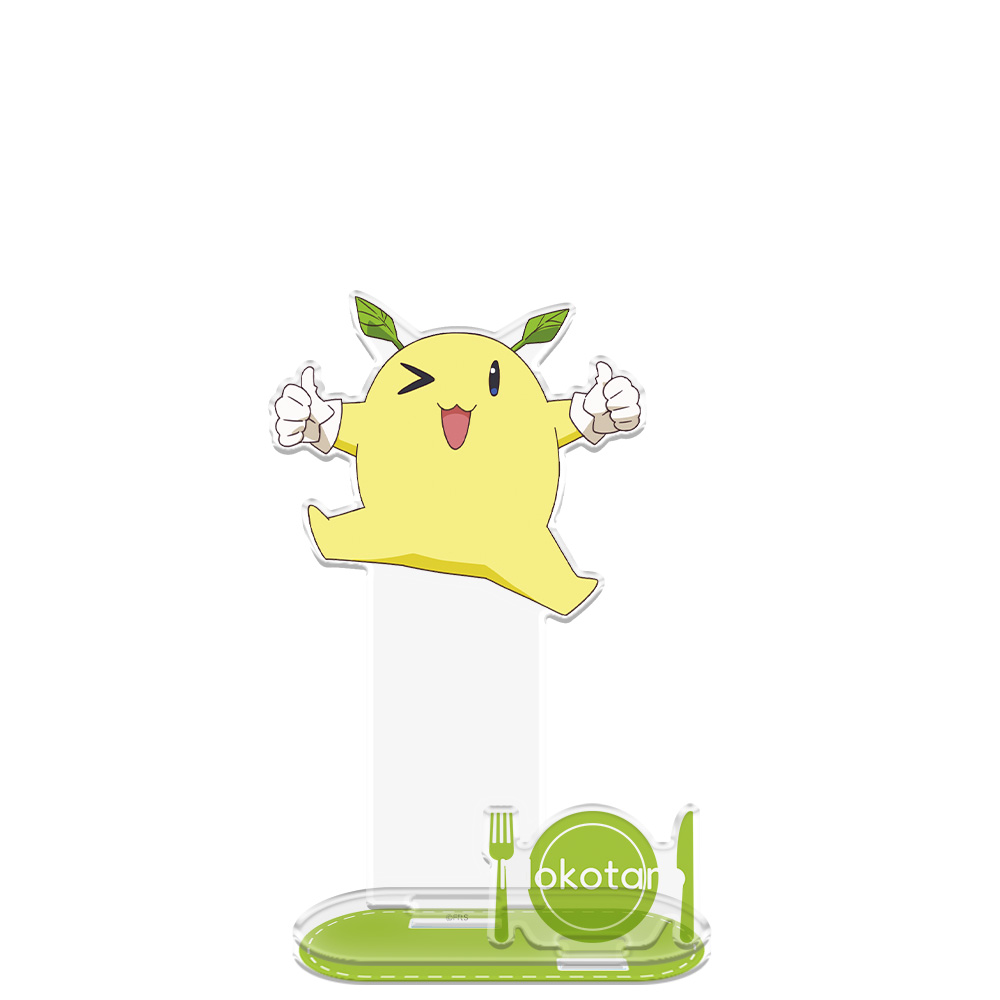 TVアニメ『日々は過ぎれど飯うまし』 アクリルキャラスタンド モコ太郎