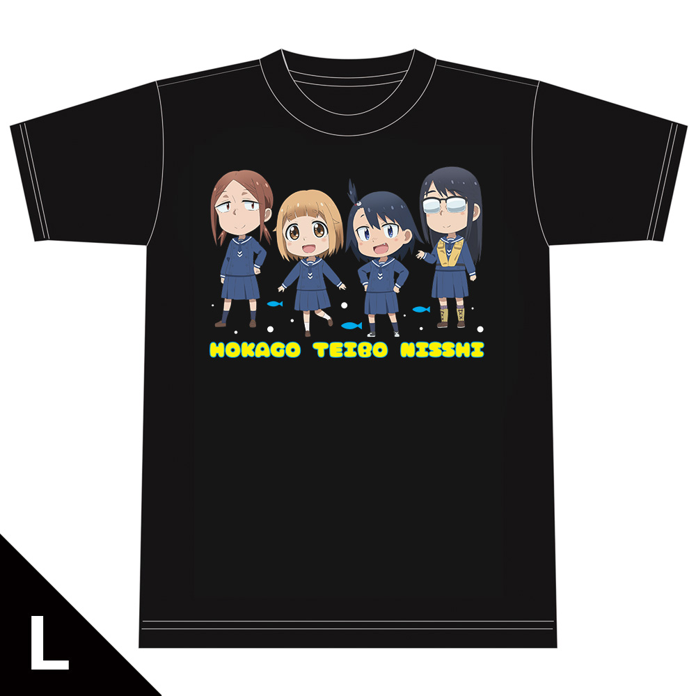 放課後ていぼう日誌 Tシャツ［ていぼう部］ Lサイズ