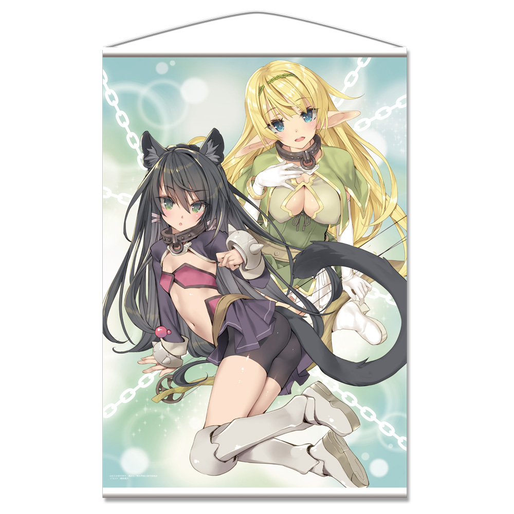 異世界魔王と召喚少女の奴隷魔術 B2タペストリー A シェラ レム