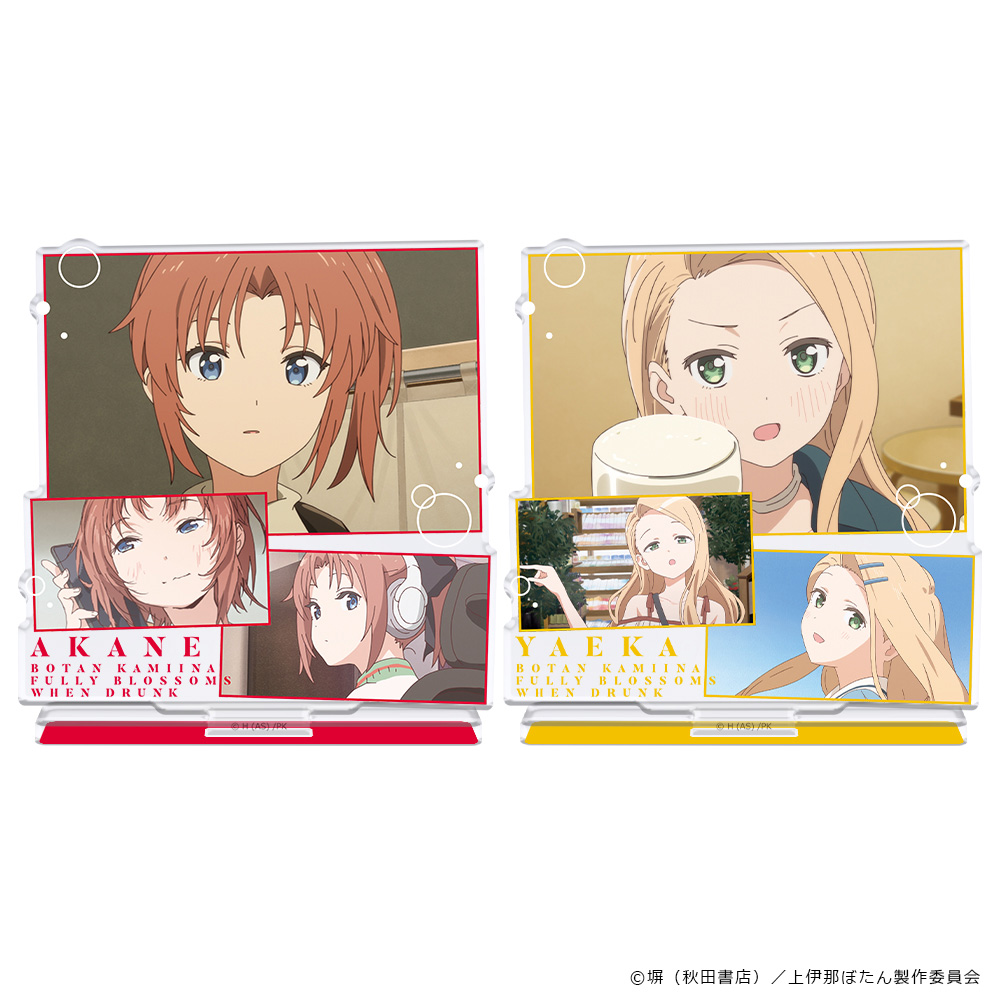 TVアニメ「上伊那ぼたん、酔へる姿は百合の花」 アクリルキャラスタンド 遊佐あかね＆北杜やえか