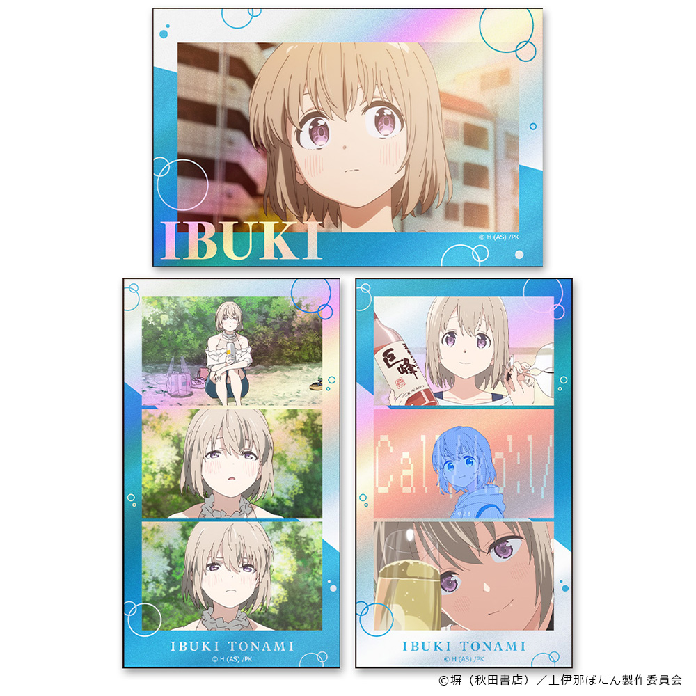 TVアニメ「上伊那ぼたん、酔へる姿は百合の花」 サムネイルキラステッカーセット 砺波いぶき