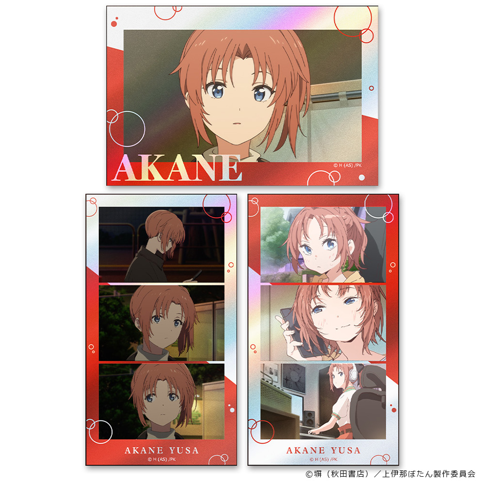 TVアニメ「上伊那ぼたん、酔へる姿は百合の花」 サムネイルキラステッカーセット 遊佐あかね