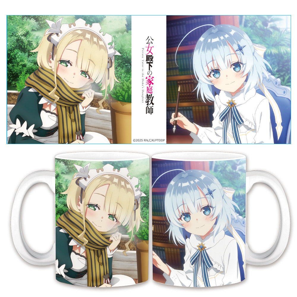 公女殿下の家庭教師 マグカップ ティナ＆エリー