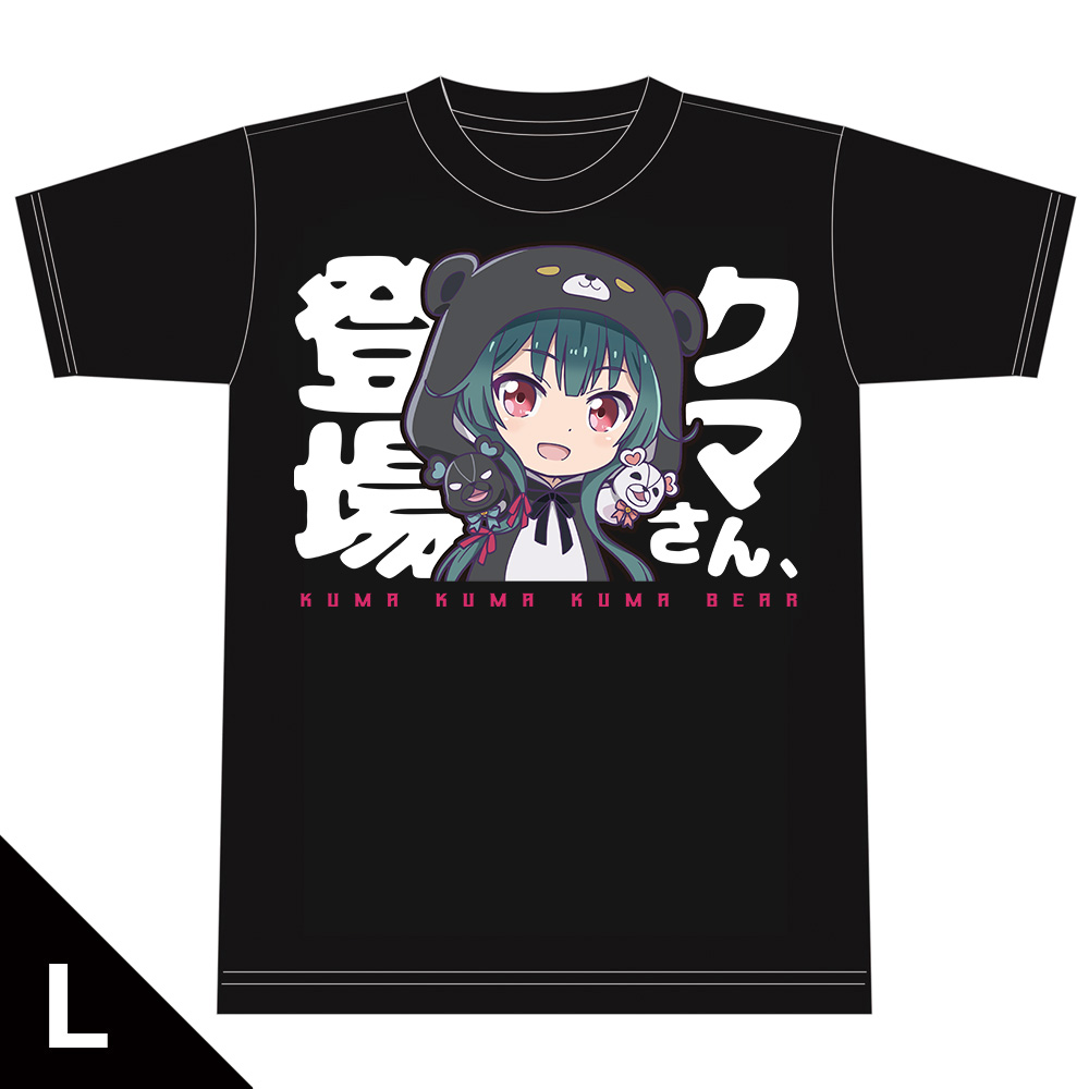 くまクマ熊ベアー “クマさん登場”Tシャツ Lサイズ