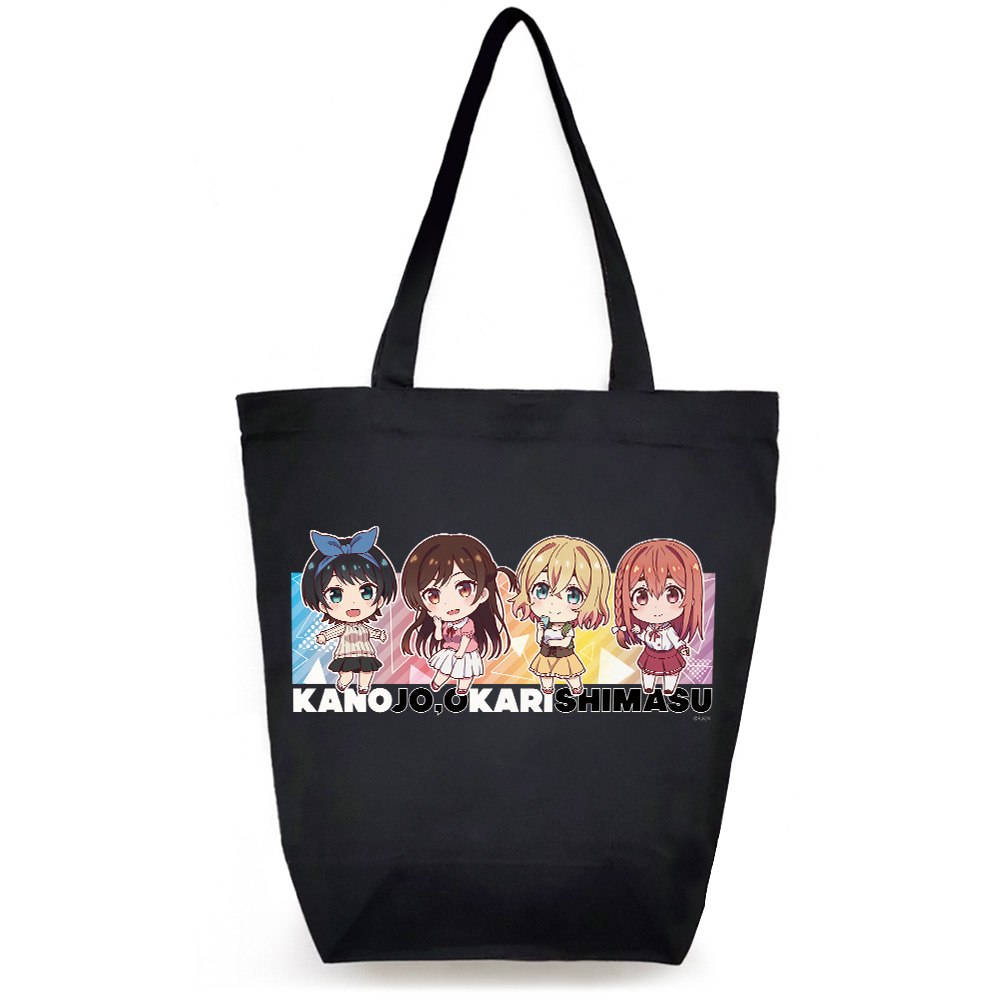 彼女、お借りします トートバッグ