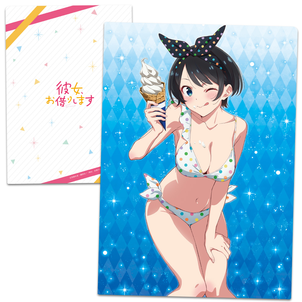 彼女、お借りします クリアファイルF