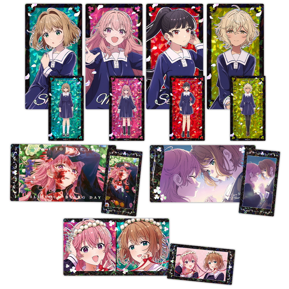 きみが死ぬまで恋をしたい プリズムビジュアルコレクション （1pcs）全7種