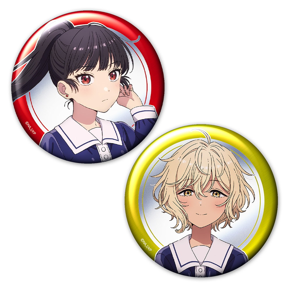 きみが死ぬまで恋をしたい メタリック缶バッジ2個セット セイラン&アリ