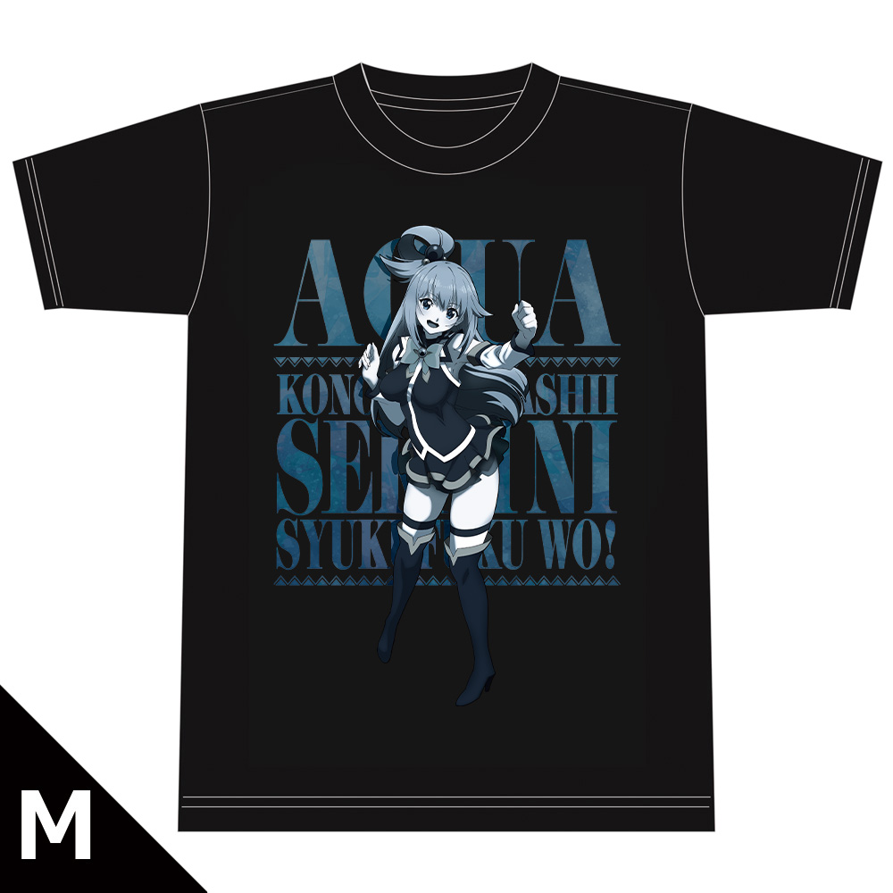 この素晴らしい世界に祝福を！３ TシャツA［アクア］ Mサイズ