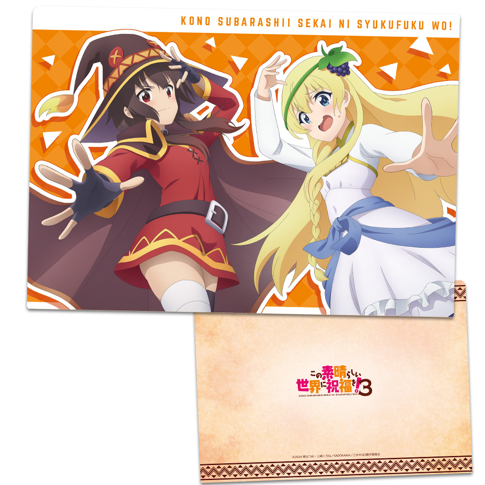 この素晴らしい世界に祝福を！3 B2タペストリーB［めぐみん＆アイリス］ 