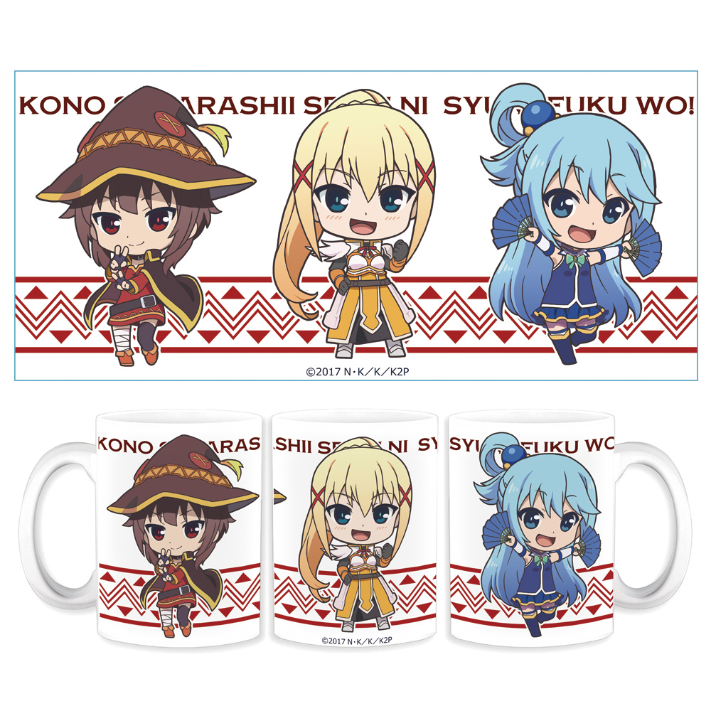 この素晴らしい世界に祝福を！2　ぷちこれ！マグカップ