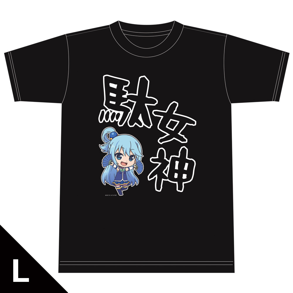 この素晴らしい世界に祝福を！2　Tシャツ　アクア　（L）