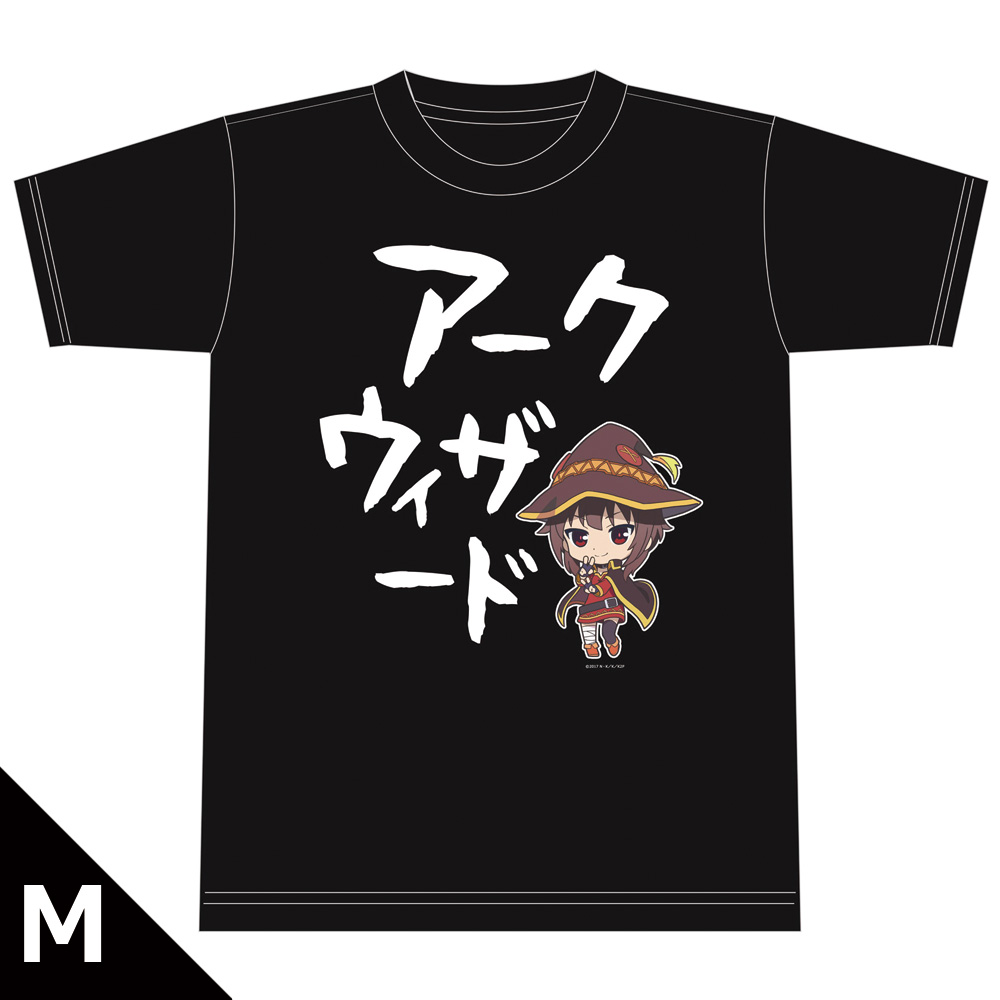 この素晴らしい世界に祝福を！2　Tシャツ　めぐみん　（M）