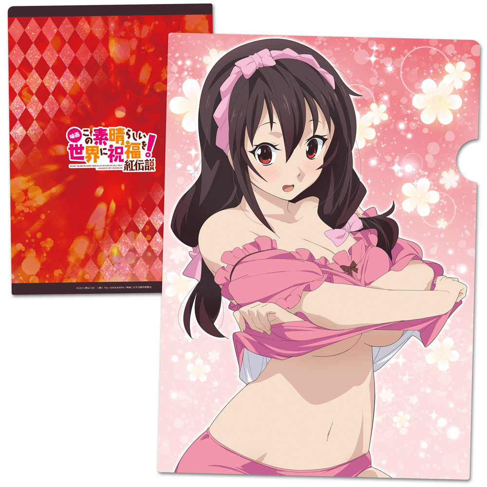 映画 この素晴らしい世界に祝福を！紅伝説 クリアファイルB