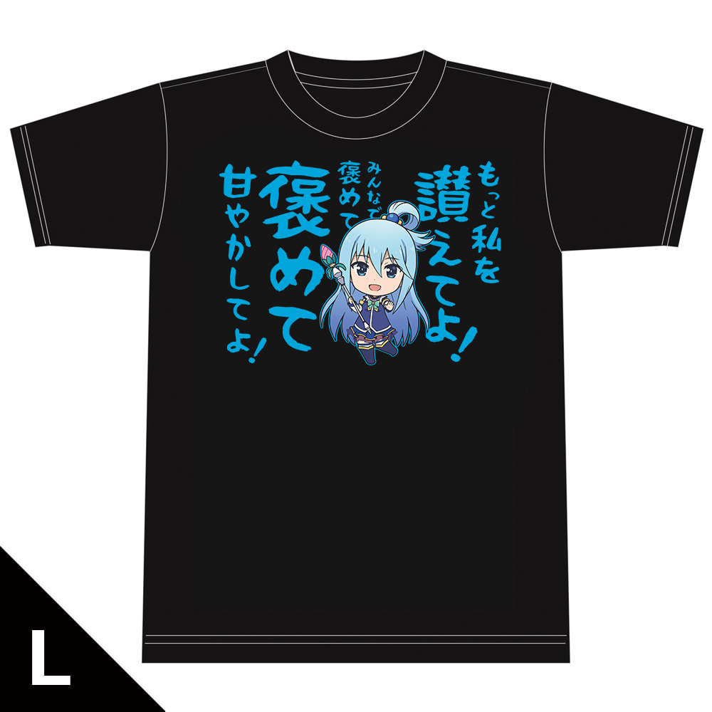 映画 この素晴らしい世界に祝福を！紅伝説 Ｔシャツ［アクア］ Lサイズ