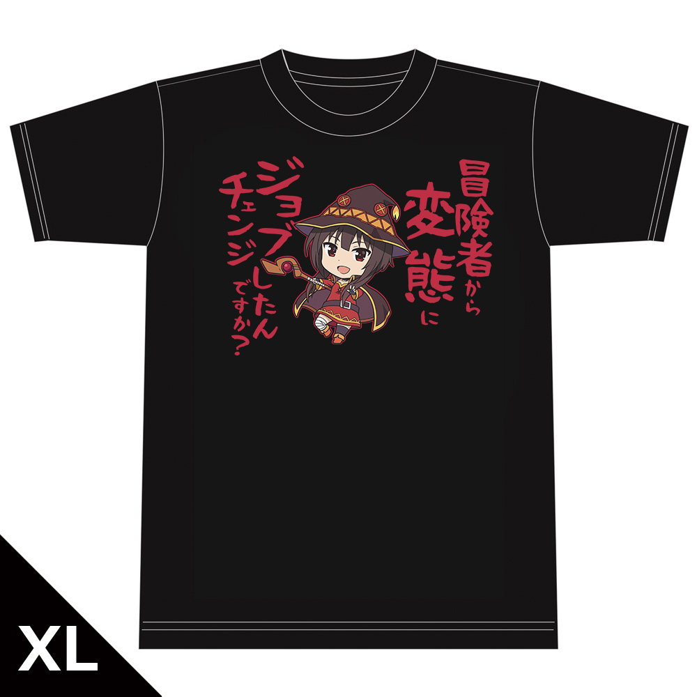 映画 この素晴らしい世界に祝福を！紅伝説 Ｔシャツ［めぐみん］ XLサイズ