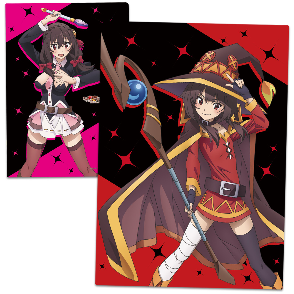 この素晴らしい世界に爆焔を！ クリアファイルA