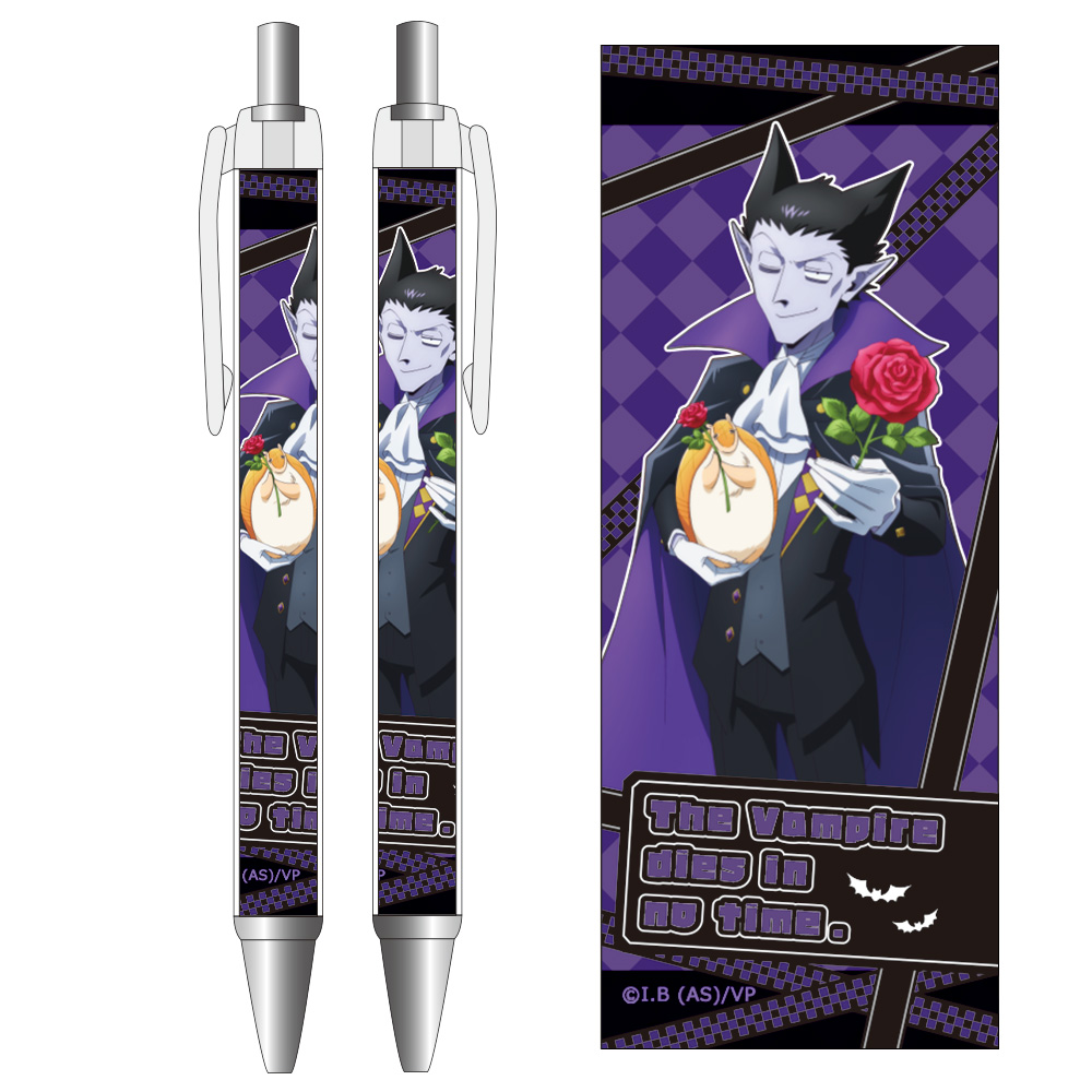 吸血鬼すぐ死ぬ ボールペンB
