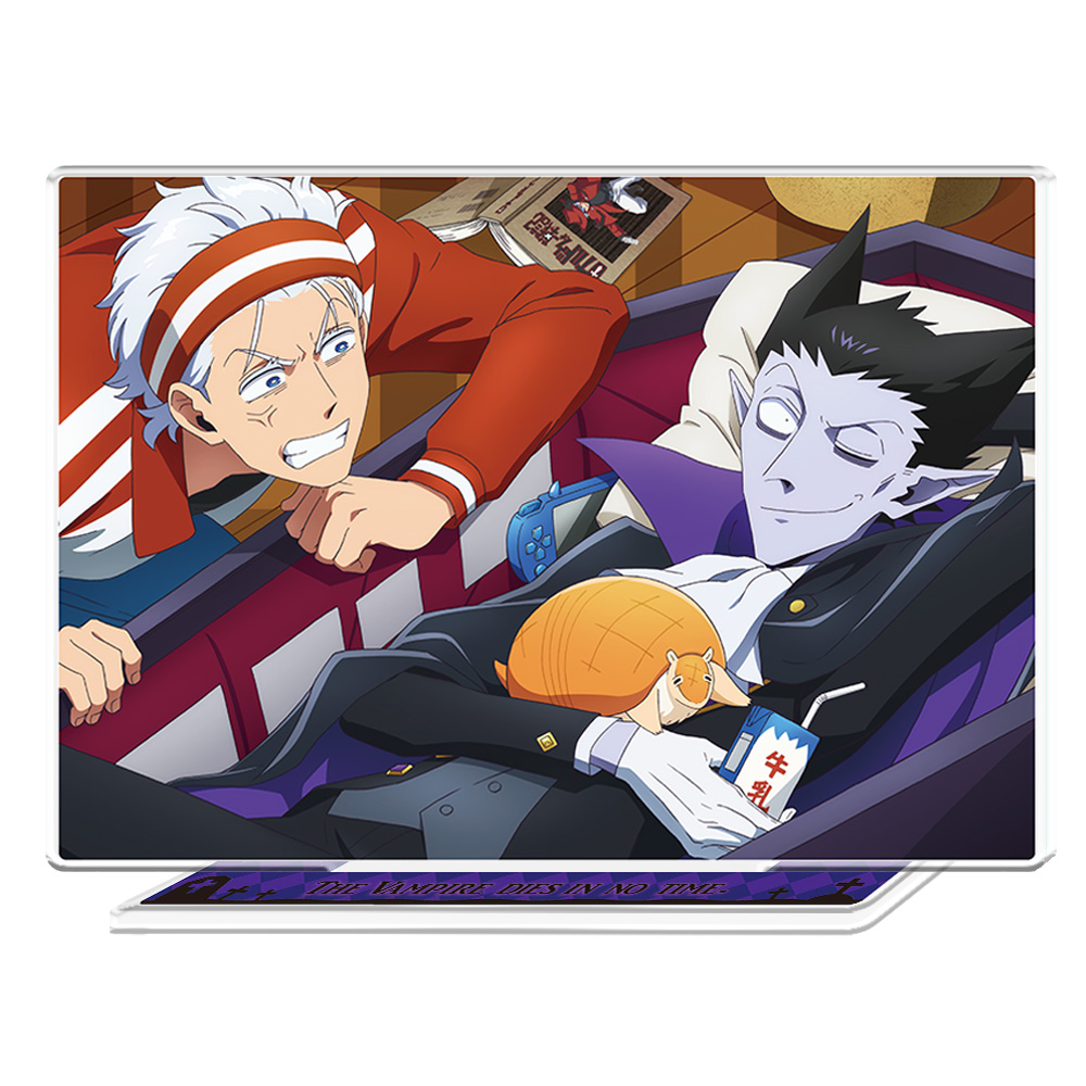 吸血鬼すぐ死ぬ アクリルポートレートE