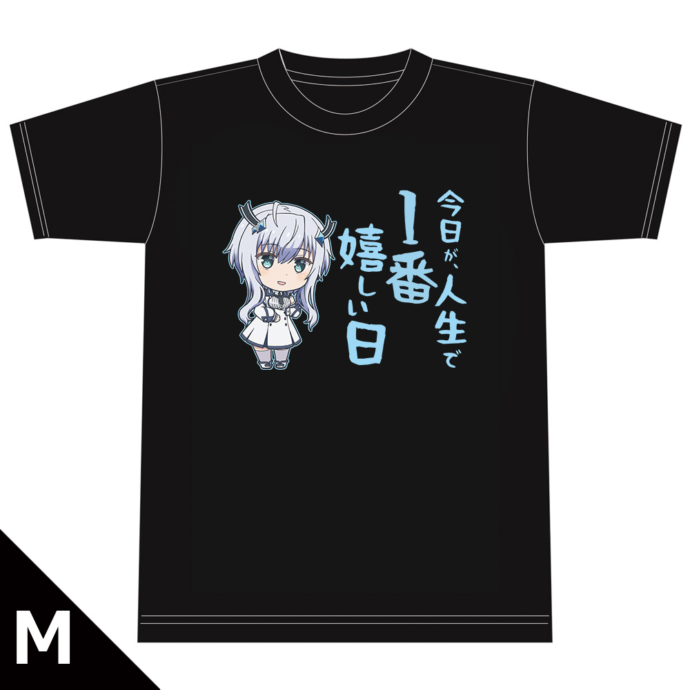 魔王学院の不適合者 ミーシャの「今日が、人生で一番嬉しい日」Tシャツ Mサイズ