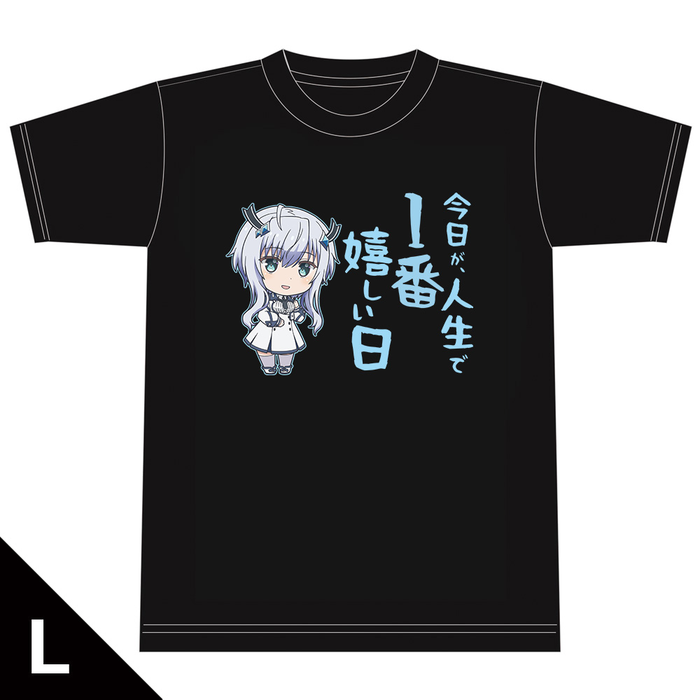 魔王学院の不適合者 ミーシャの「今日が、人生で一番嬉しい日」Tシャツ Lサイズ