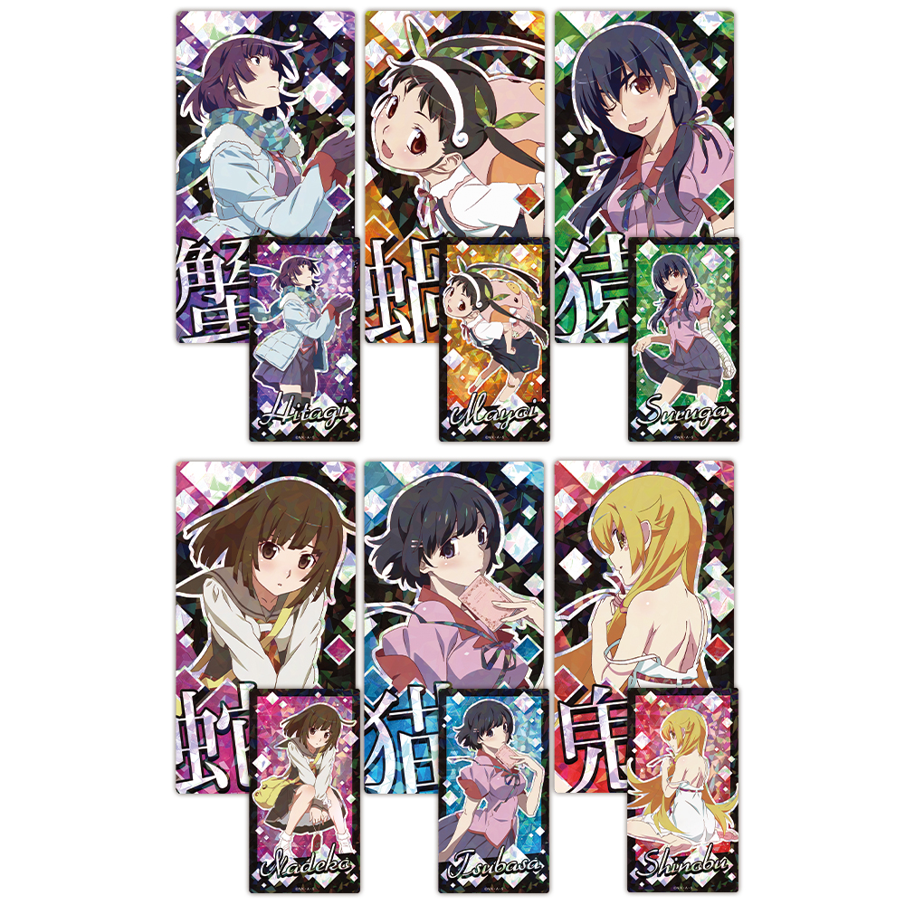 <物語>シリーズ プリズムビジュアルコレクション（BOX）