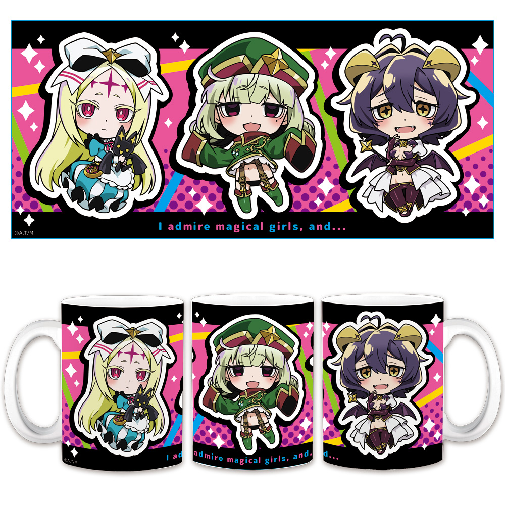 魔法少女にあこがれて B2タペストリー マジアベーゼ 魔法少女にあこがれて B2タペストリー マジアベーゼ