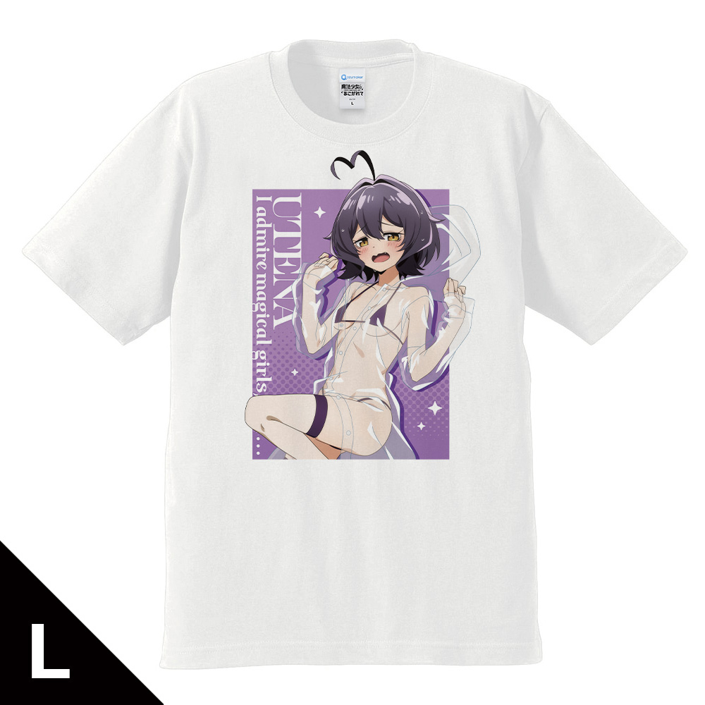 魔法少女にあこがれて Tシャツ 柊うてな レインコート水着ver. Lサイズ 【描き下ろし】