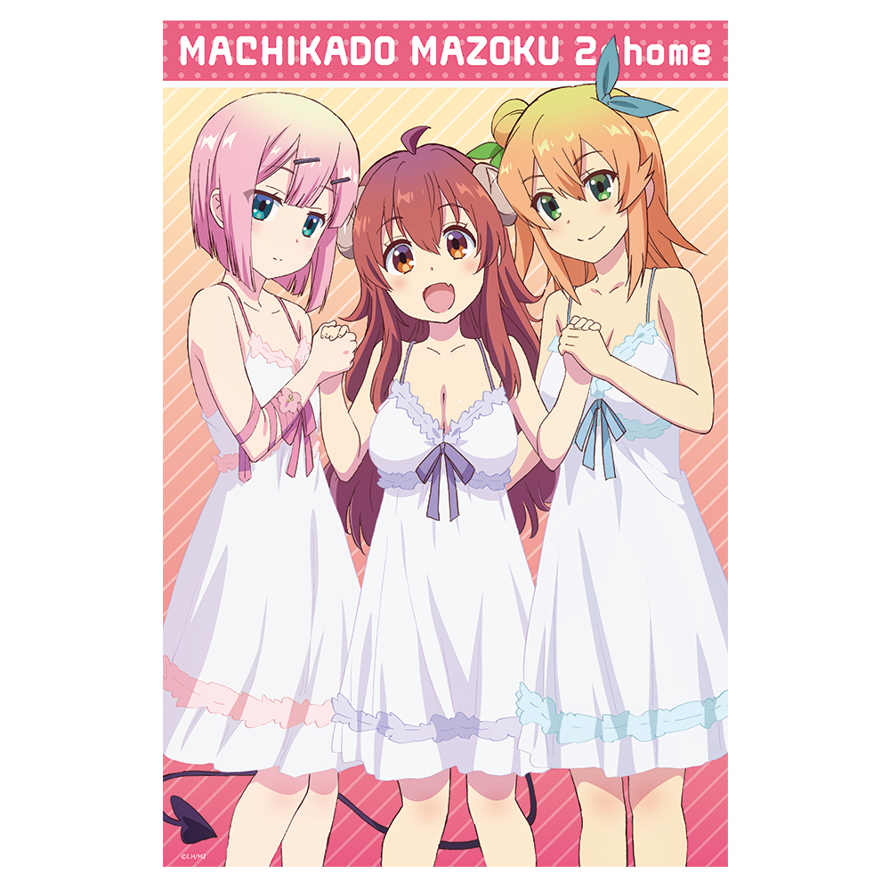 まちカドまぞく 2丁目 90cmビッグタオルB［優子＆桃＆ミカン］