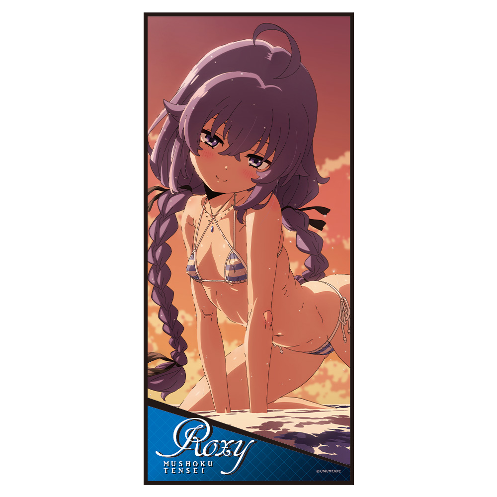 無職転生 ～異世界行ったら本気だす～ キャラクター大判タオルA［ロキシー・ミグルディア］