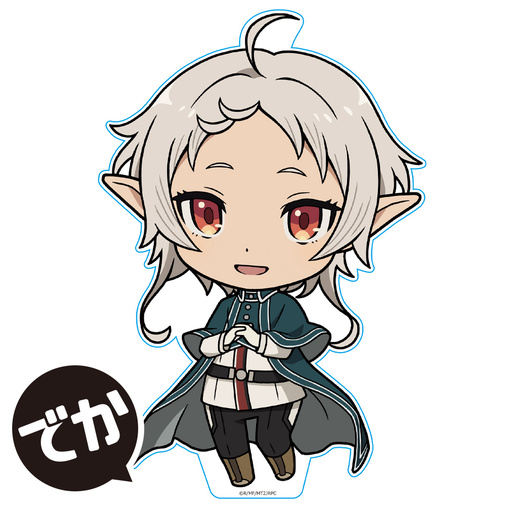 9個 シルフィエット 無職転生II デフォルメぬいぐるみBIG Amazon.co.jp