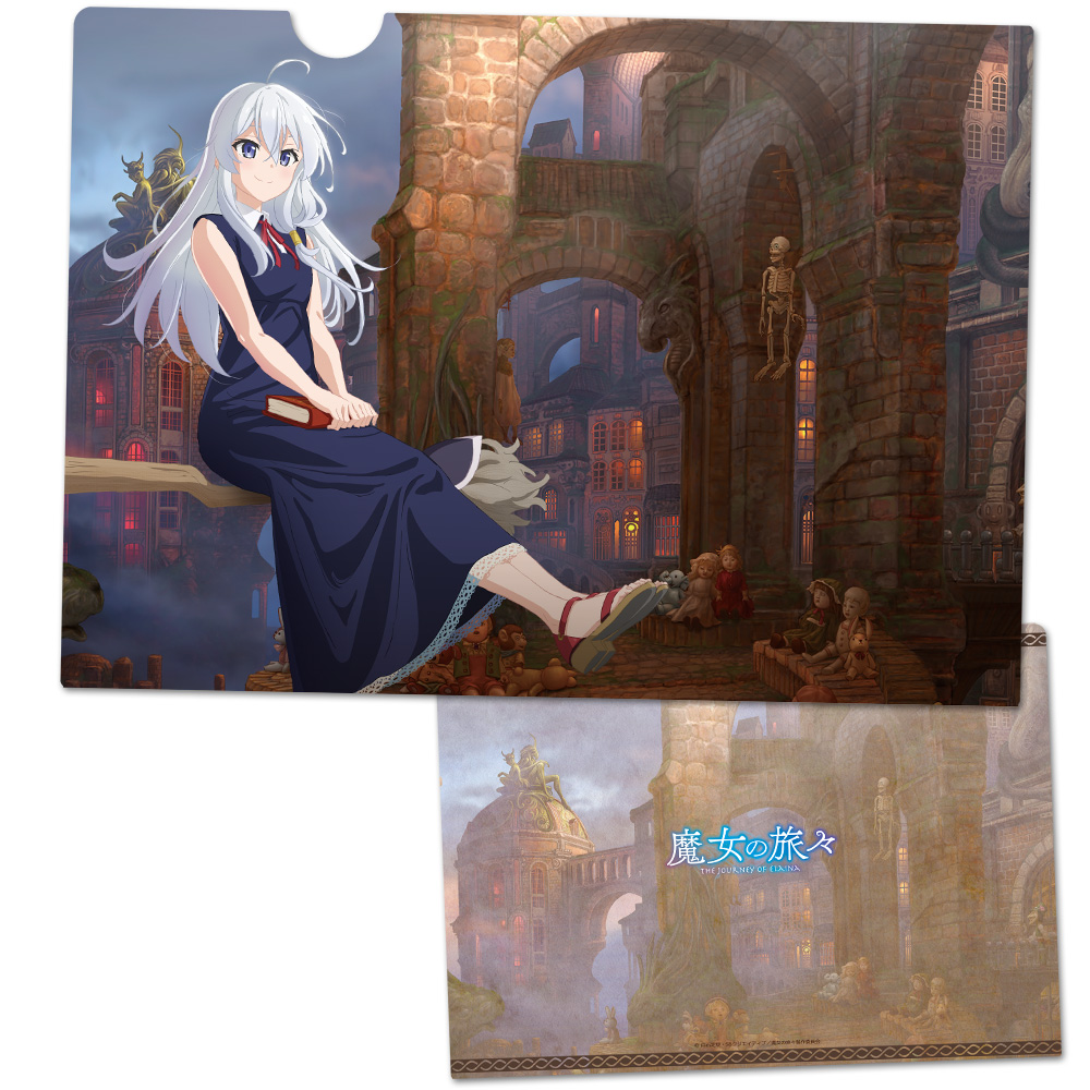 魔女の旅々 クリアファイルB