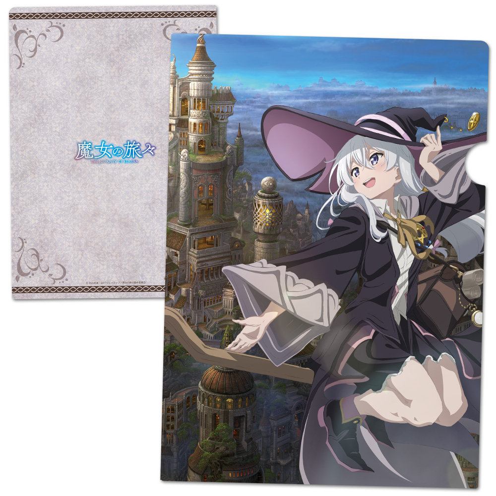 魔女の旅々 クリアファイルC