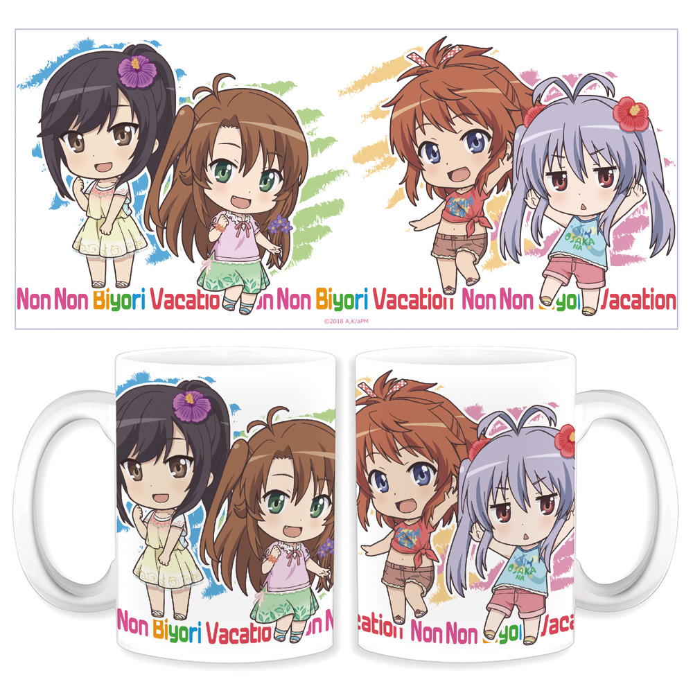 劇場版 のんのんびより ばけーしょん　マグカップ