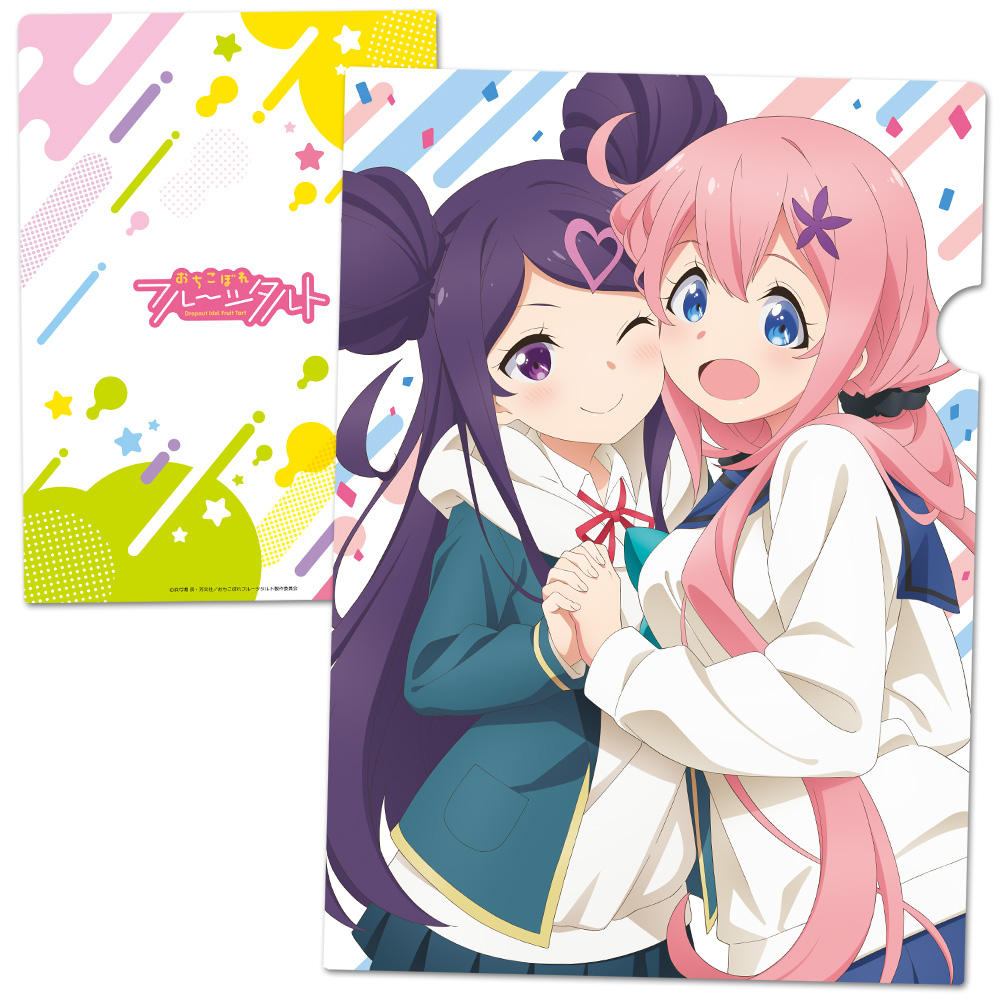 おちこぼれフルーツタルト B1タペストリー［桜 衣乃］【描き下ろし】