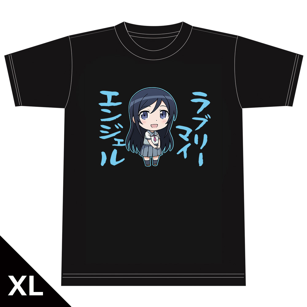 俺の妹がこんなに可愛いわけがない。 Tシャツ［新垣あやせ］ XLサイズ