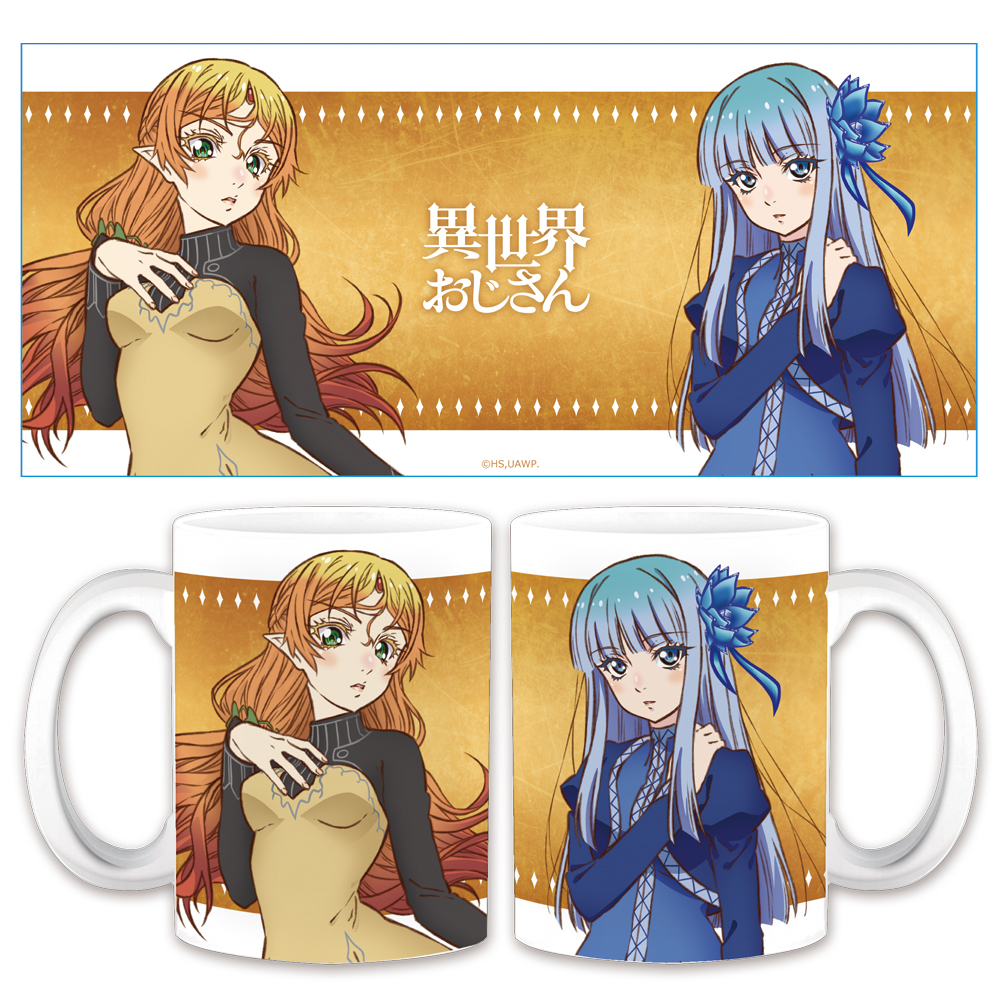 異世界おじさん ぷにこれ！キーホルダー(スタンド付) メイベル 