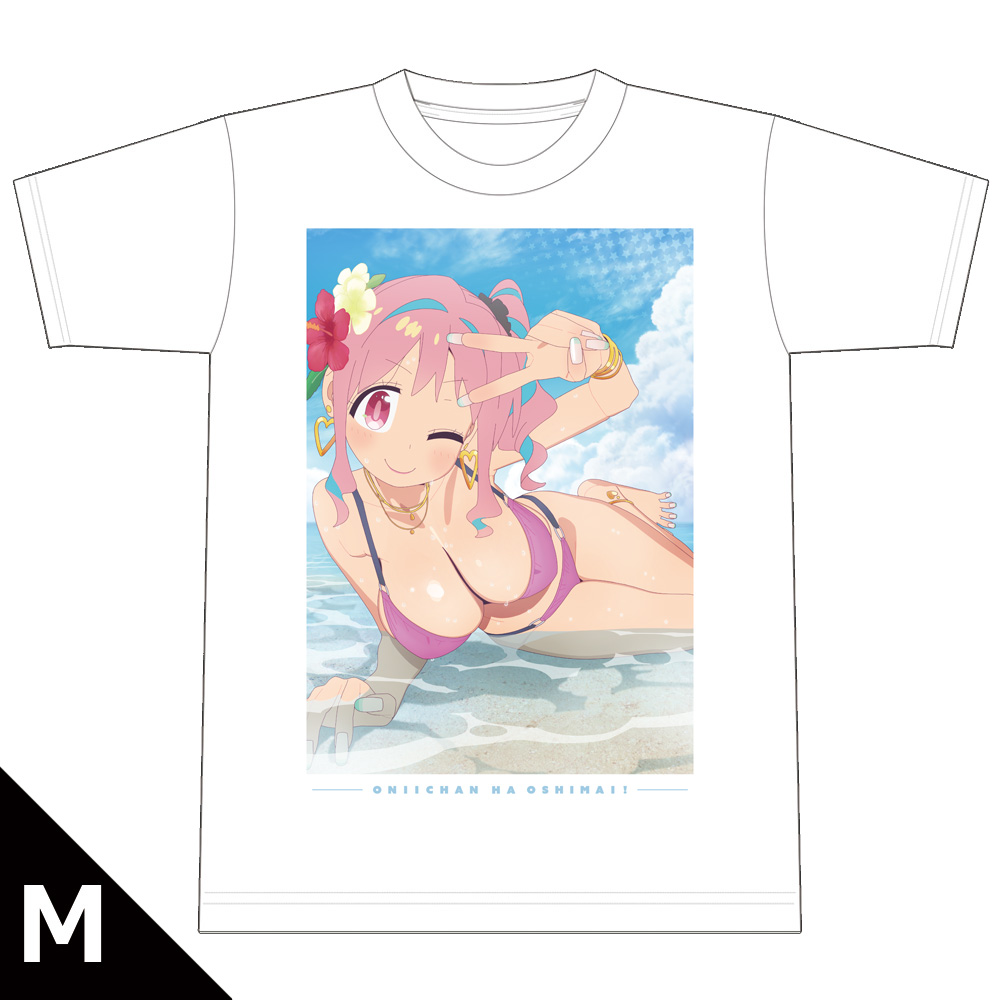お兄ちゃんはおしまい！ TシャツB［穂月かえで］ Mサイズ