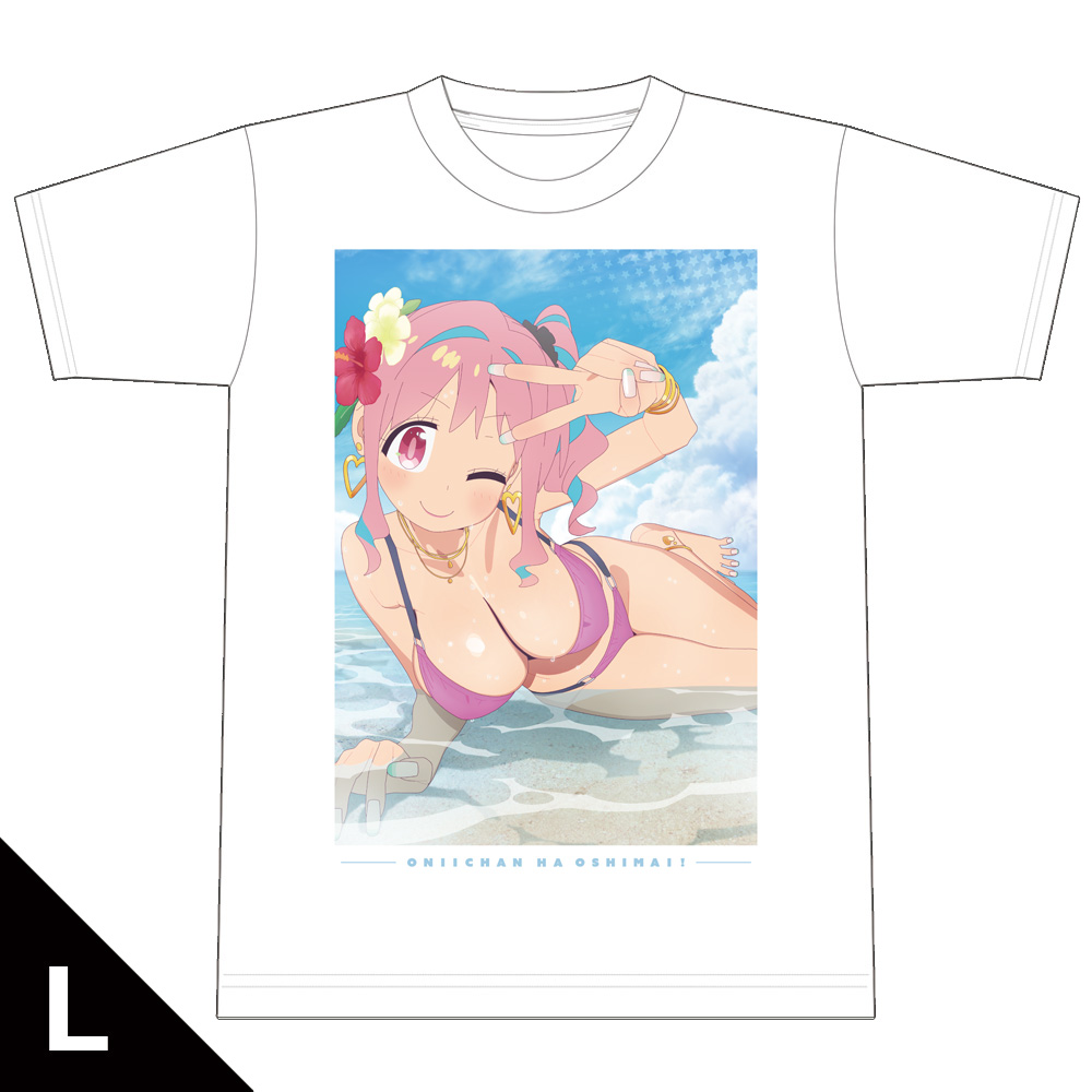 お兄ちゃんはおしまい！ TシャツB［穂月かえで］ Lサイズ