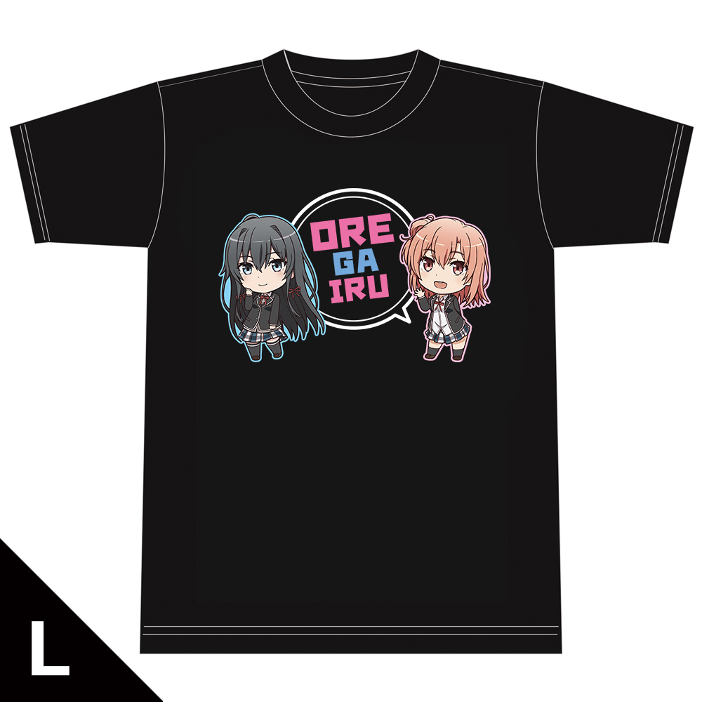 やはり俺の青春ラブコメはまちがっている。完 Tシャツ［雪乃＆結衣］ Lサイズ