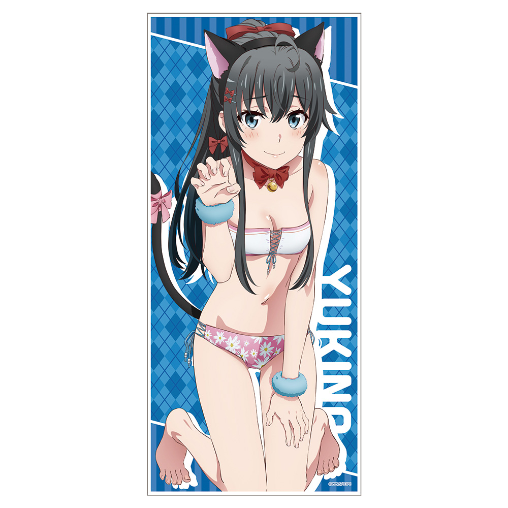 やはり俺の青春ラブコメはまちがっている。完 キャラクター大判タオルA［雪ノ下雪乃.］【描き下ろし】