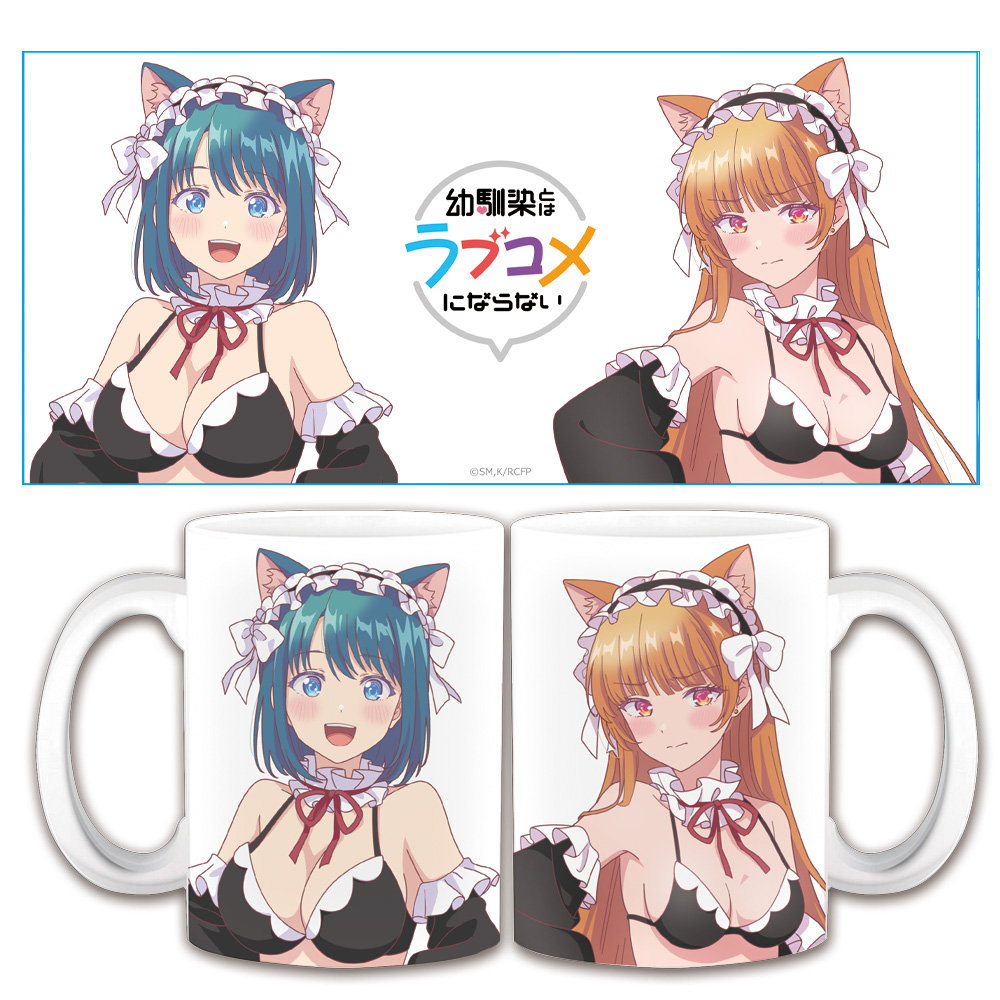 幼馴染とはラブコメにならない マグカップ 汐＆灯 猫耳水着メイドver.【描き下ろし】