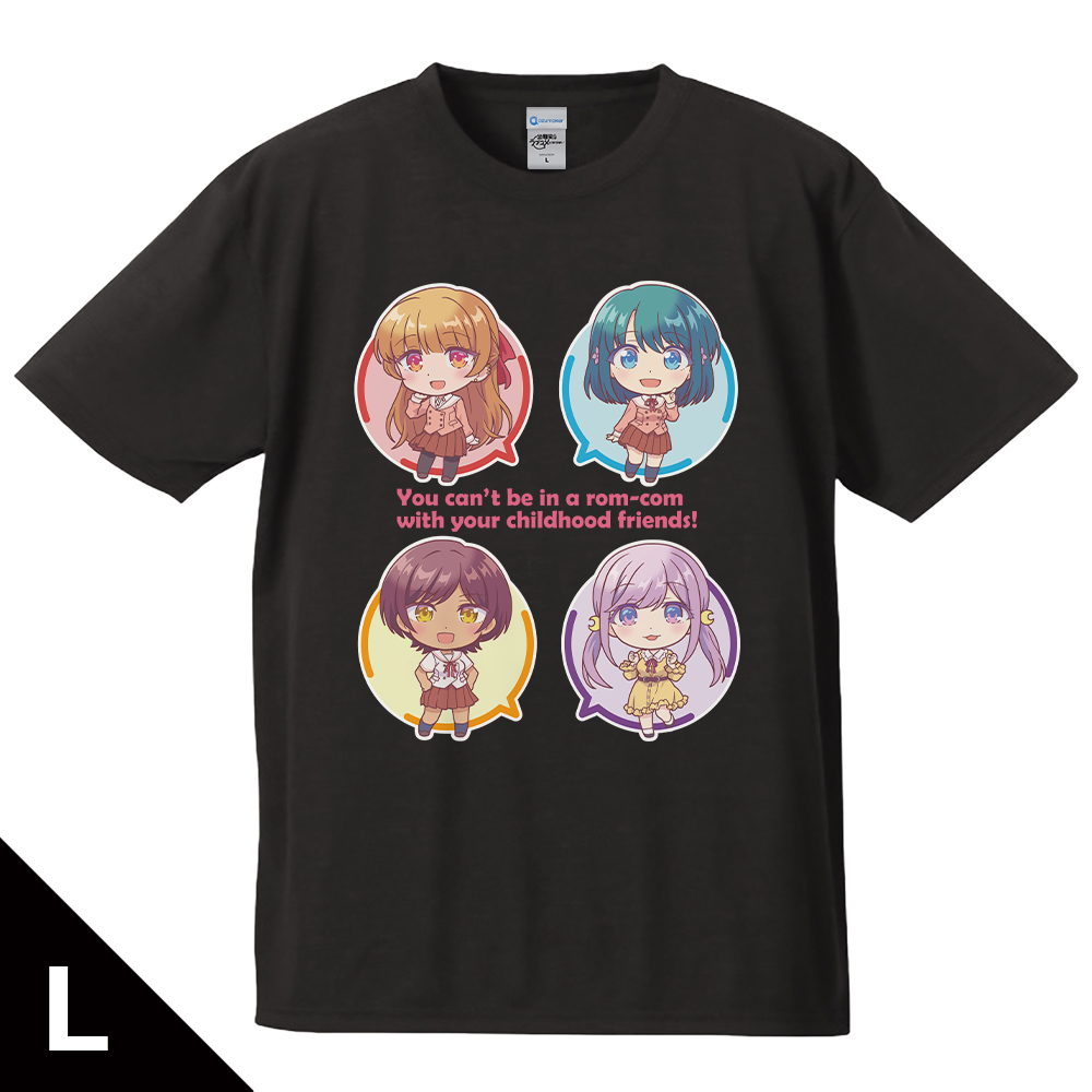幼馴染とはラブコメにならない Tシャツ 汐＆灯＆るな＆春 デフォルメver. Lサイズ