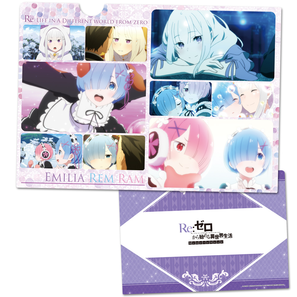 OVA Re：ゼロから始める異世界生活 Memory Snow　クリアファイルA